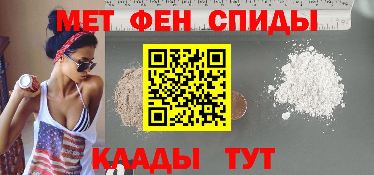 АМФ  Вход с VPN  Курчалой  АМФЕТАМИН Розовый 