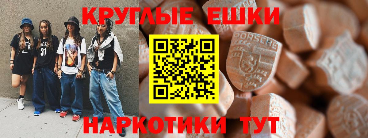 Экстази бентли  Ecstasy  ЭКСТАЗИ louis Vuitton  Курчалой  Вход с VPN 