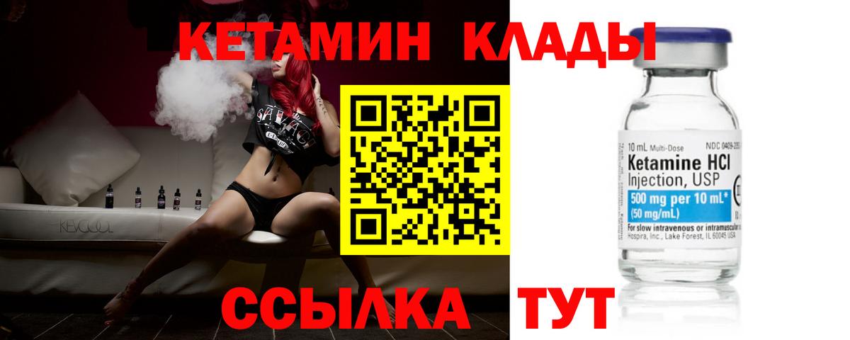 Мефедрон   Вход с VPN  ГАШ  Каннабис  Курчалой  Купить наркотик  КОКАИН 