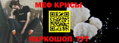 MESCALINE Ипатово