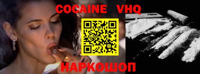 MESCALINE Ипатово