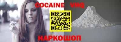 MESCALINE Ипатово