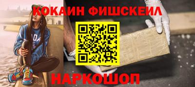 MESCALINE Ипатово