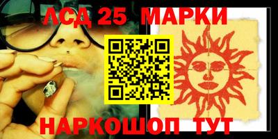 MESCALINE Ипатово