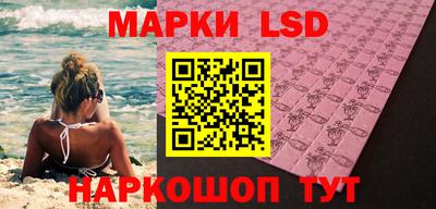 MESCALINE Ипатово