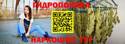 MESCALINE Ипатово