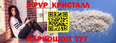 ALPHA PVP Ирбит