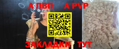 MESCALINE Ипатово