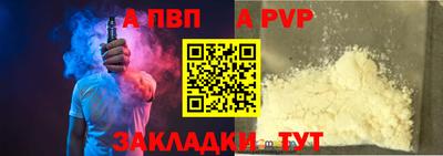 первитин Изобильный