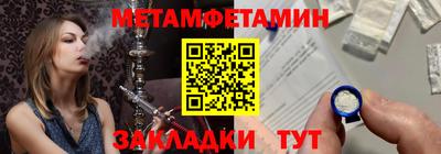 MESCALINE Ипатово