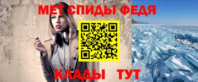 первитин Изобильный