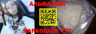 MESCALINE Ипатово