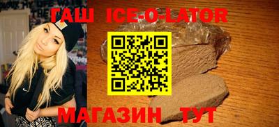 первитин Изобильный