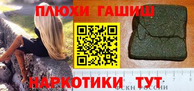 MESCALINE Ипатово