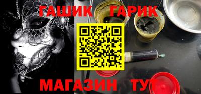 MESCALINE Ипатово
