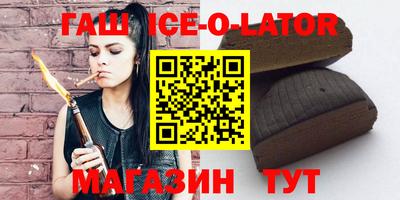 MESCALINE Ипатово
