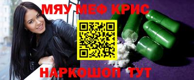 MESCALINE Ипатово