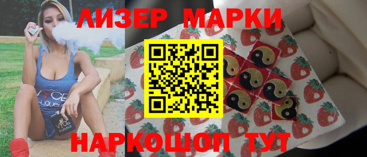 Лсд 25 экстази ecstasy Курчалой