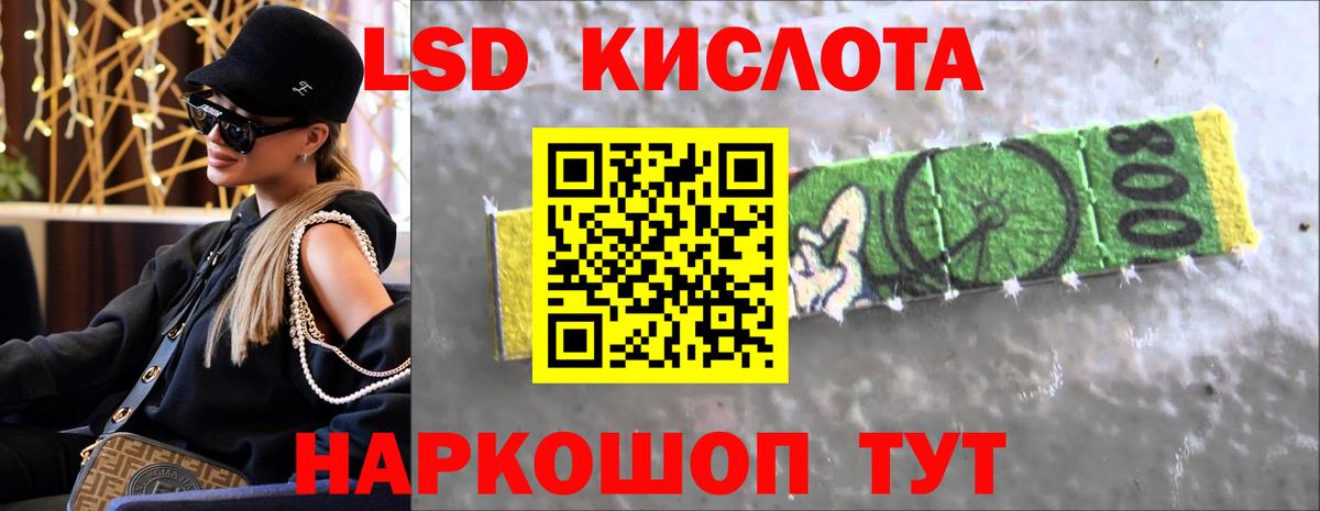 Курчалой  Лсд 25 экстази кислота  LSD-25 экстази  LSD-25 экстази кислота  Вход с VPN 