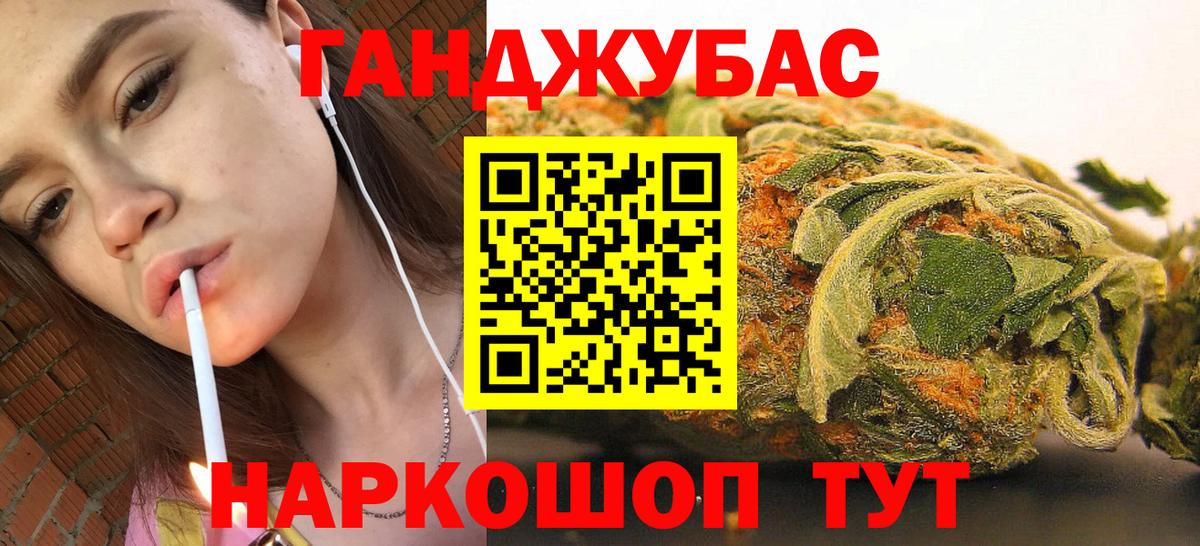 Каннабис Amnesia Курчалой